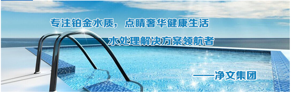 如何正確選擇一個專業(yè)的游泳池設計工程公司？
